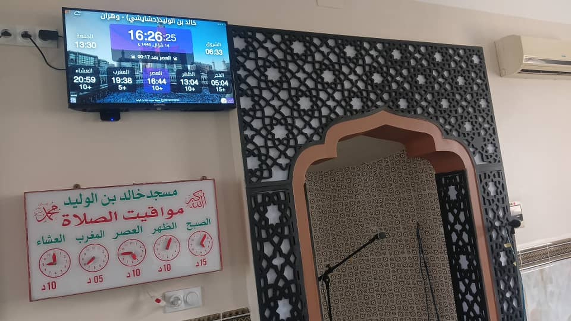 خالد بن الوليد)حشايشي(