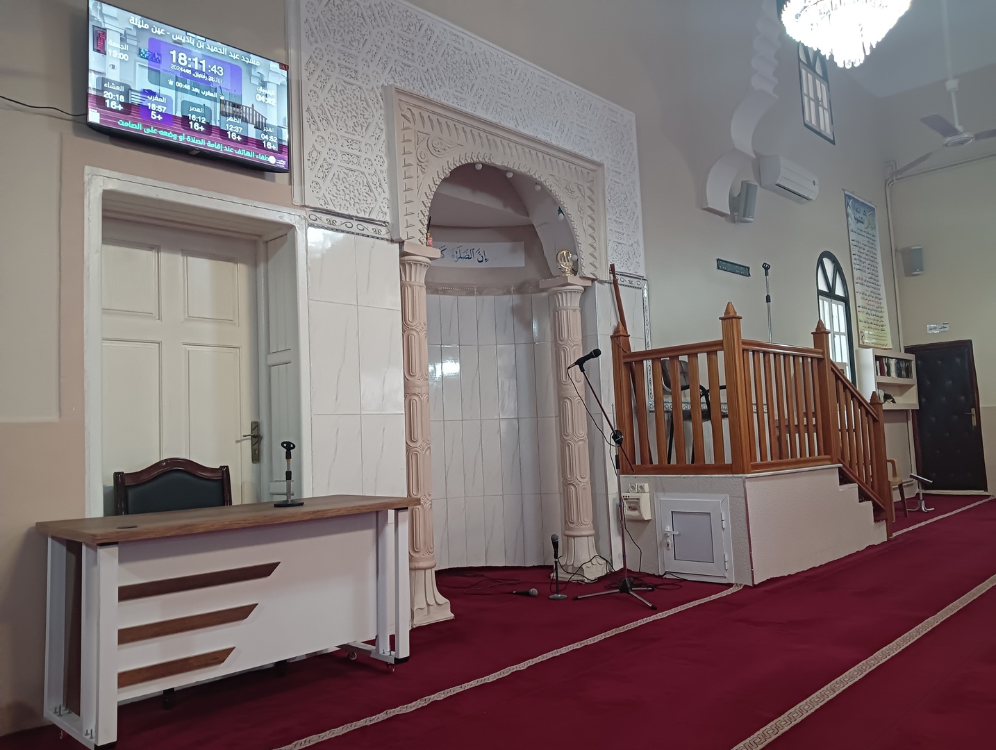 مسجد عبد الحميد بن باديس