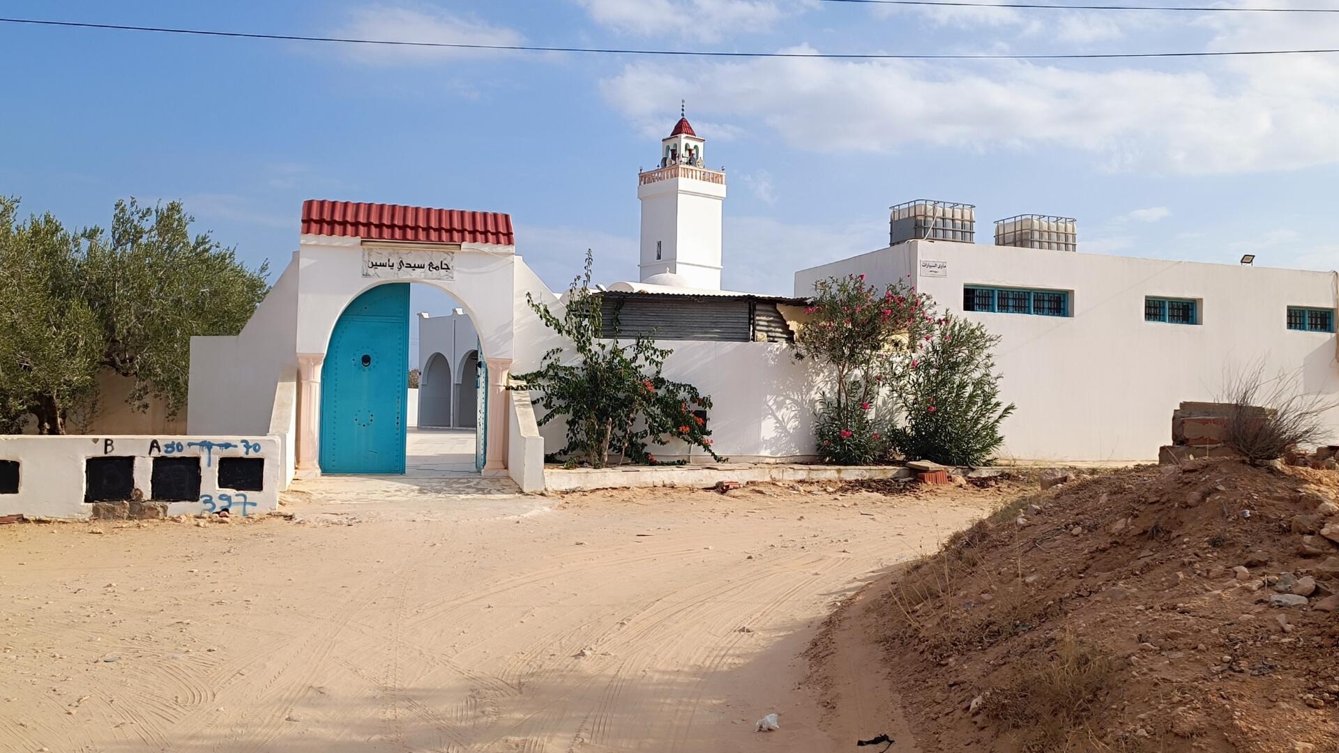 جامع سيدي ياسين