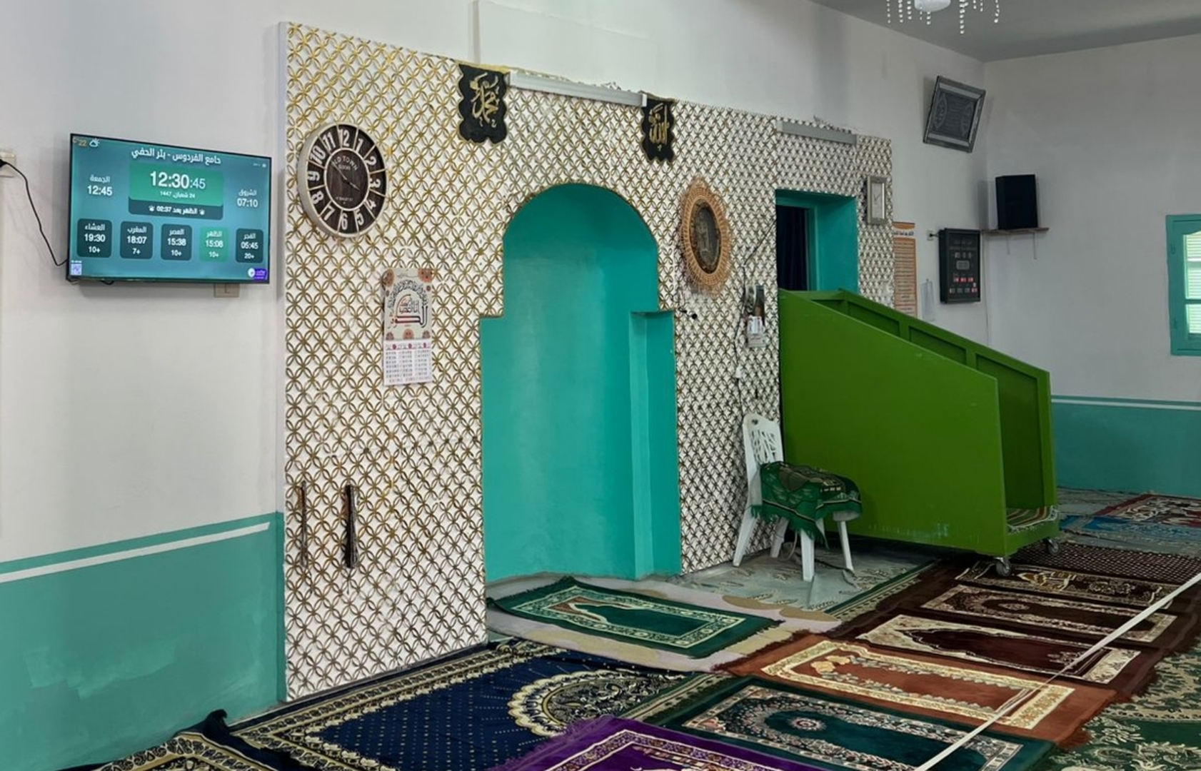 حامع الفردوس