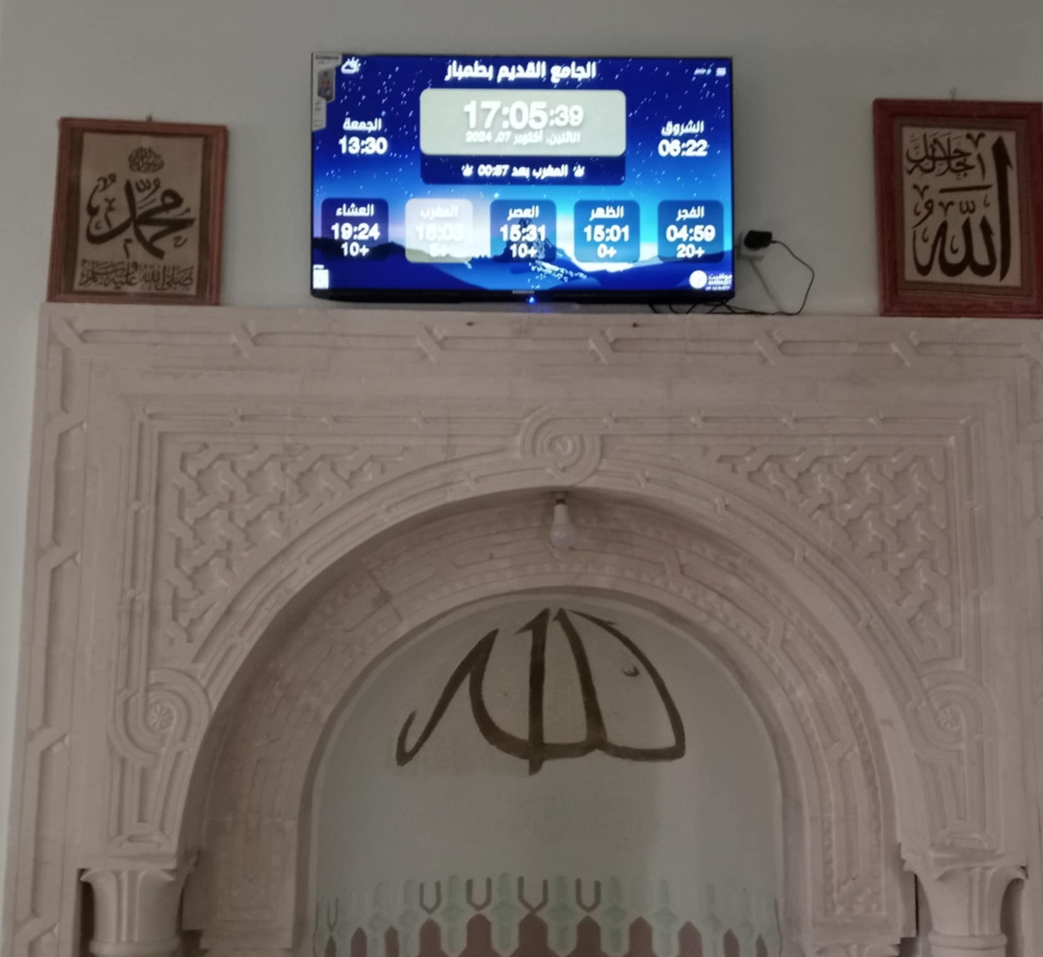 الجامع القديم بطمبار