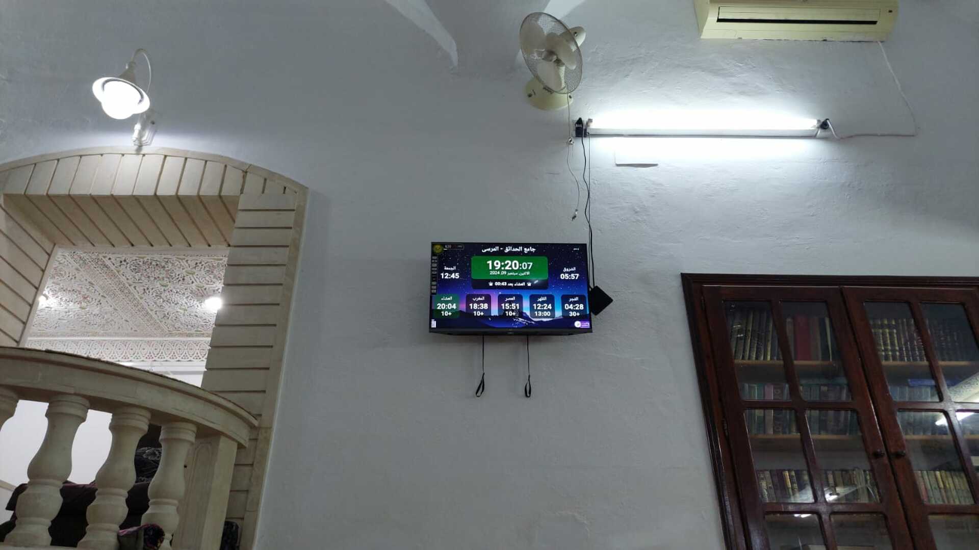 جامع الحدائق