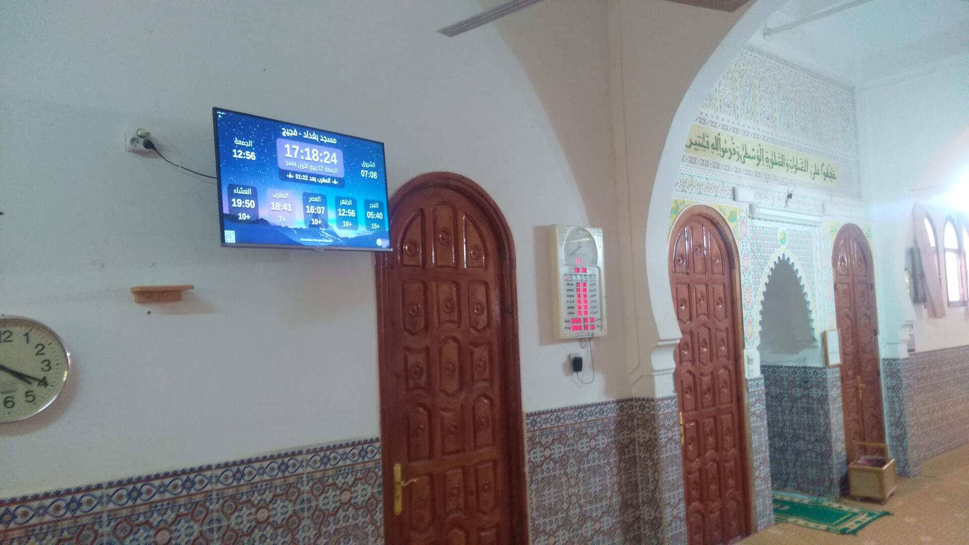 مسجد بغداد