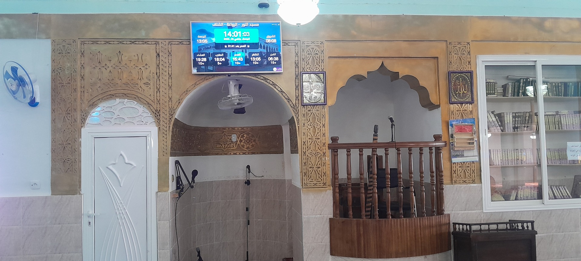 مسجد النور