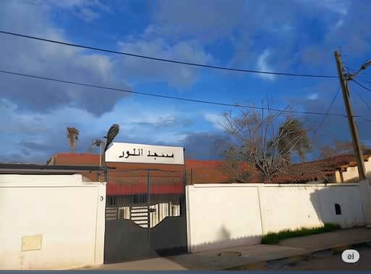 مسجد النور
