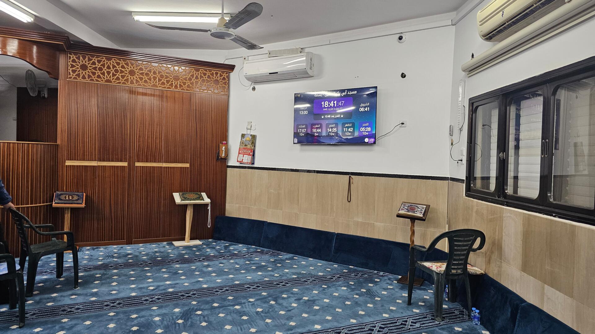 مسجد أبي بكر الصديق رضِيَ اللهُ عنْهُ