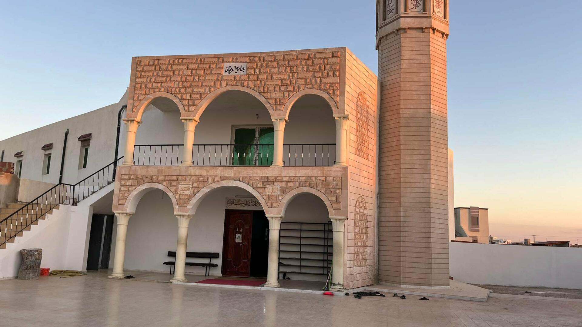 جامع الفرقان حسي عمر مدنين