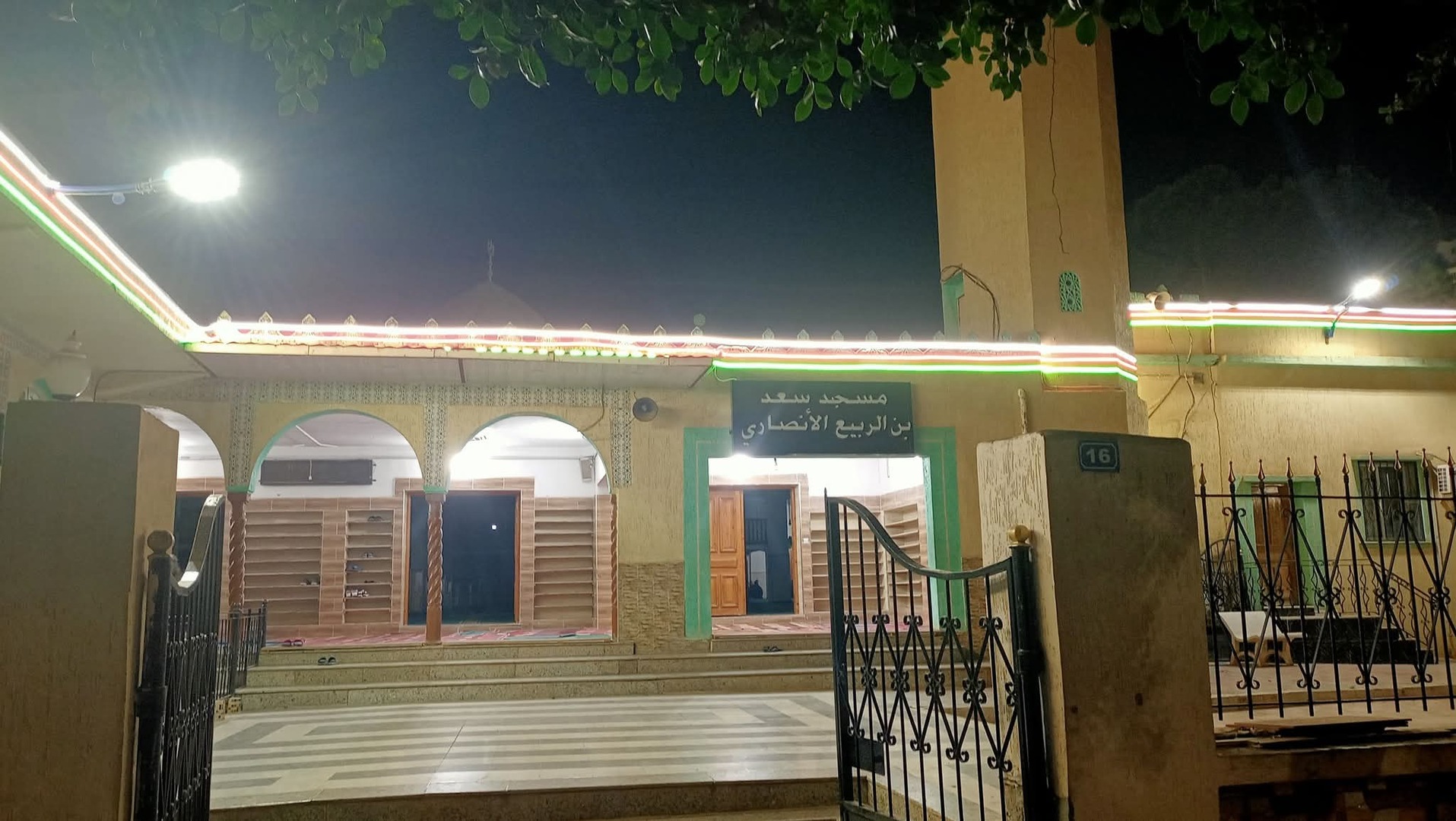 مسجد سعد بن الربيع الأنصاري