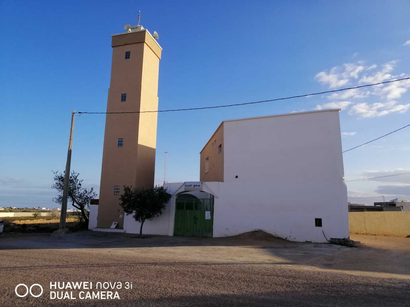 جامع الكرامة حي ابن منظور