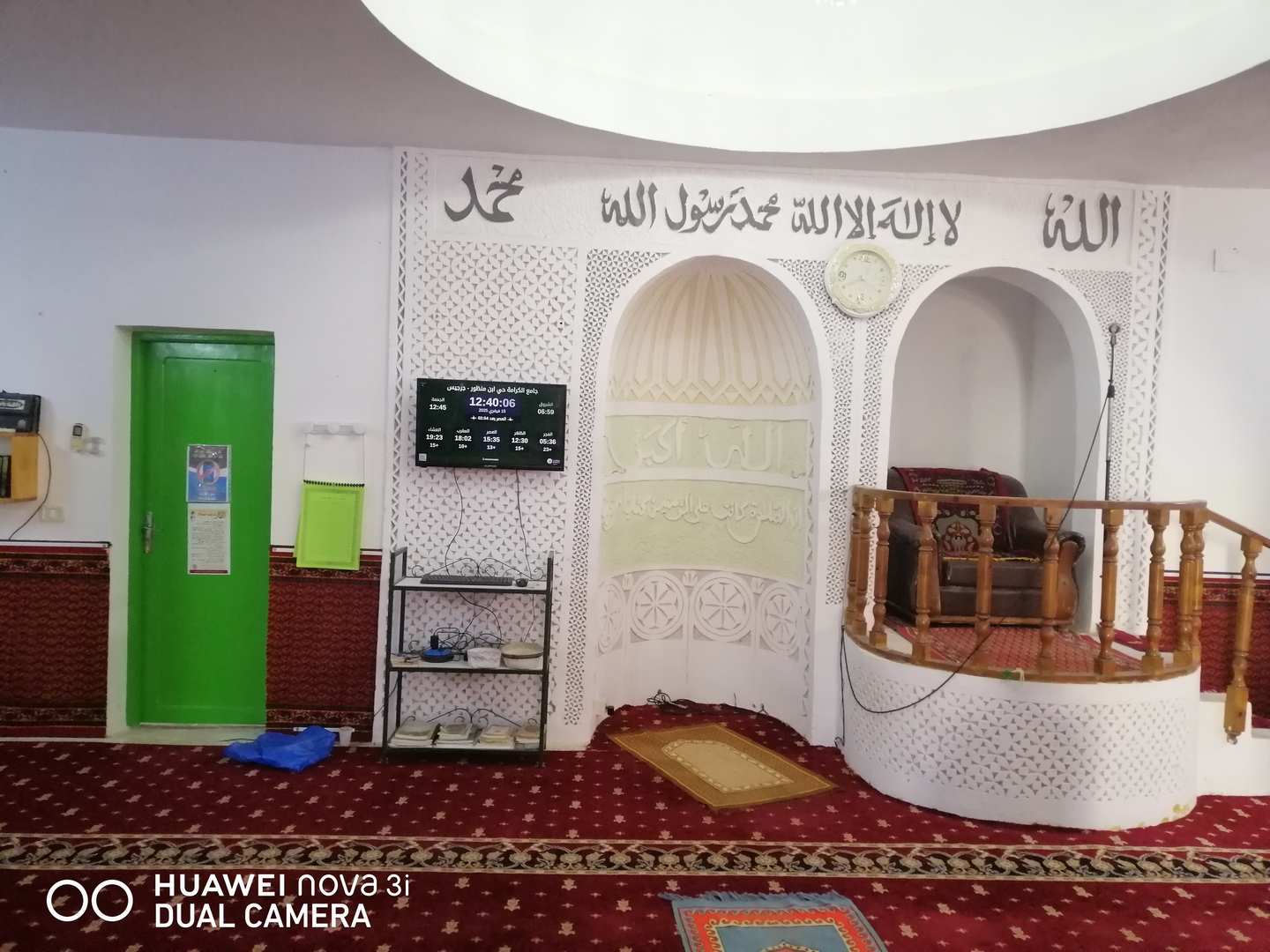 جامع الكرامة حي ابن منظور