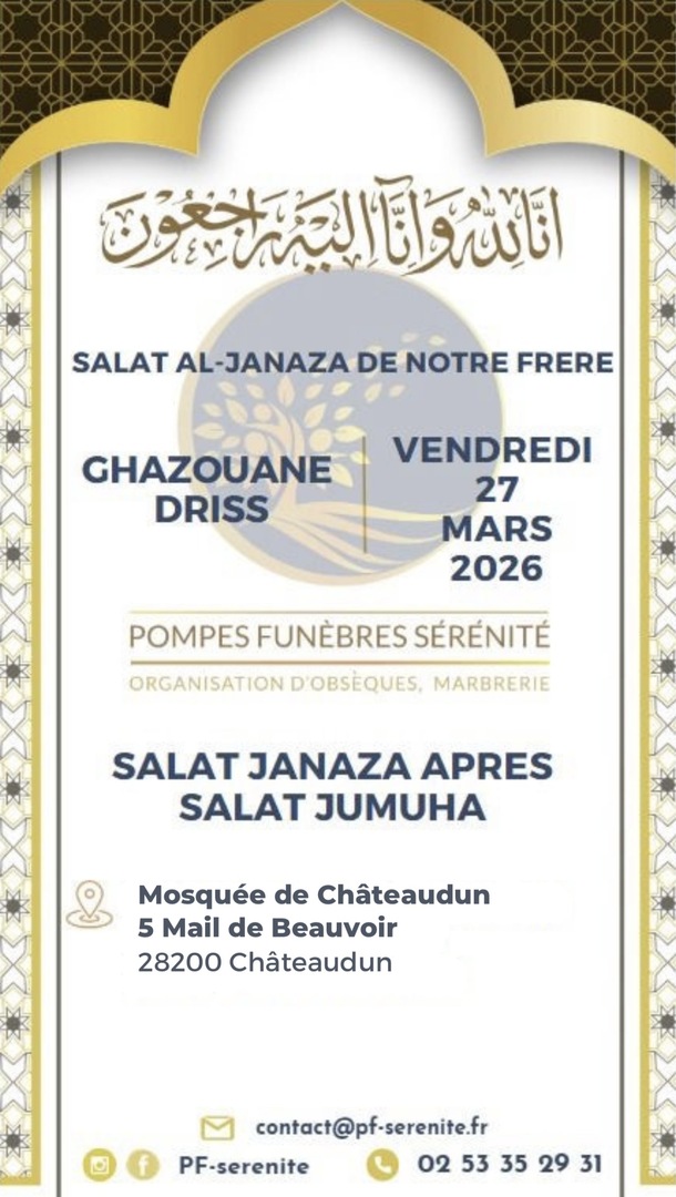 Salât janaza صلاة جنازة