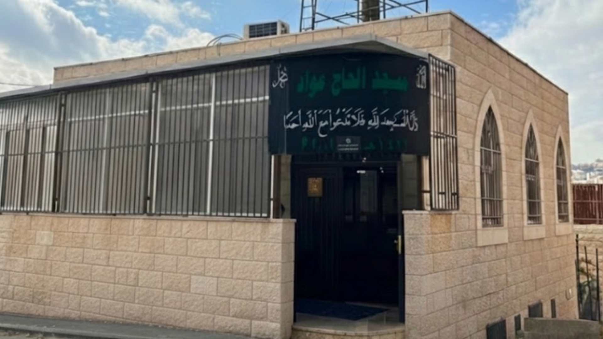 مسجد الحاج عواد