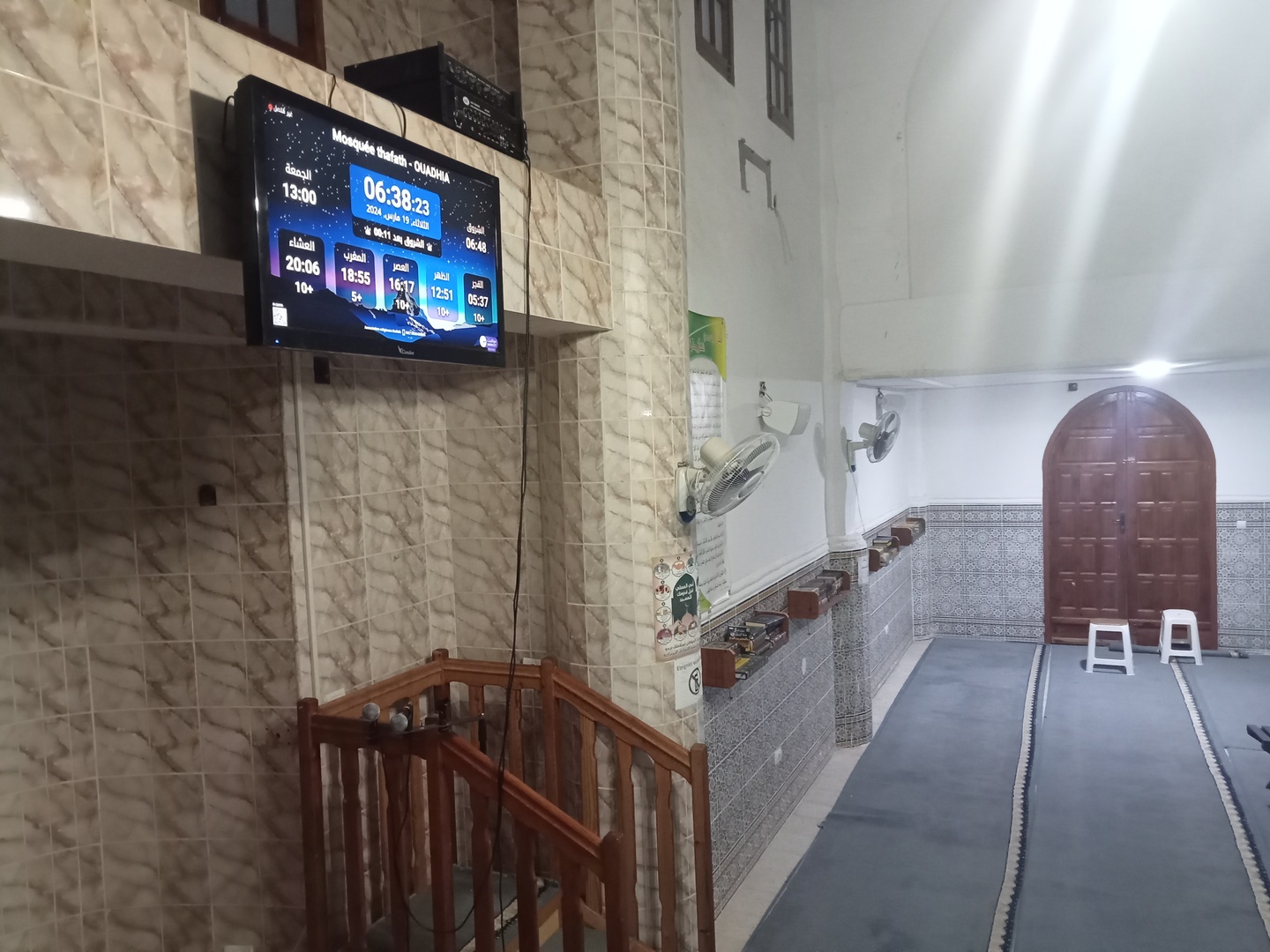 مسجد ثفاث قرى واضية