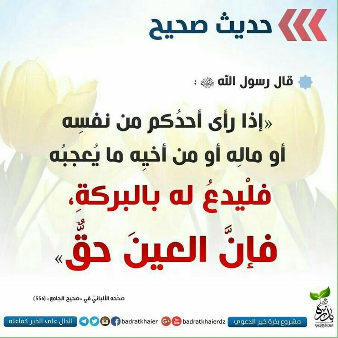ا
