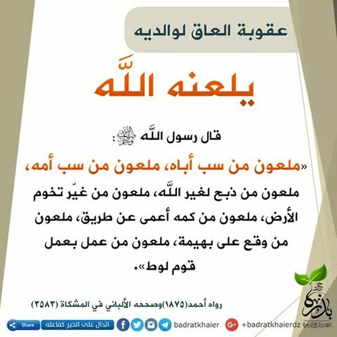 ا