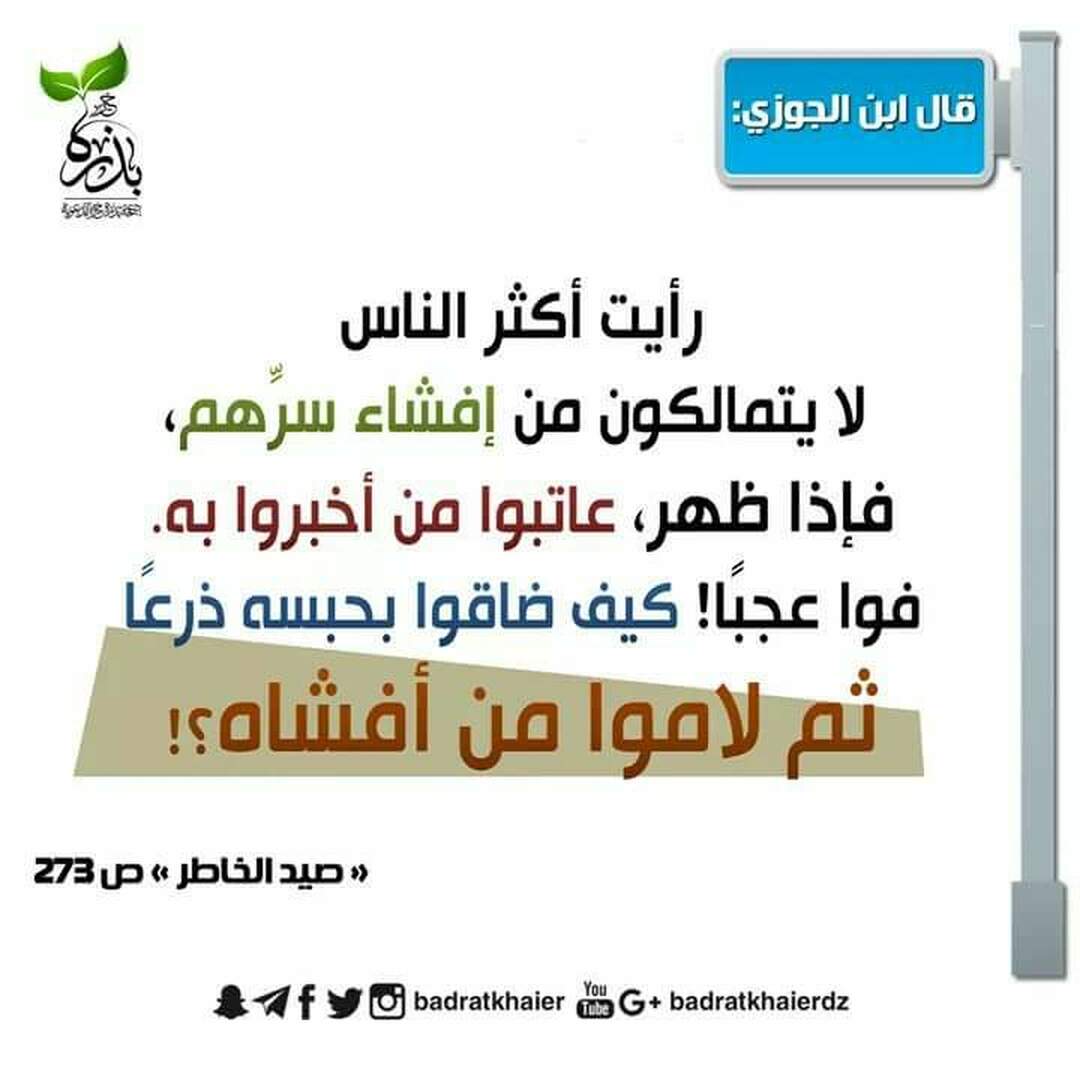 ت