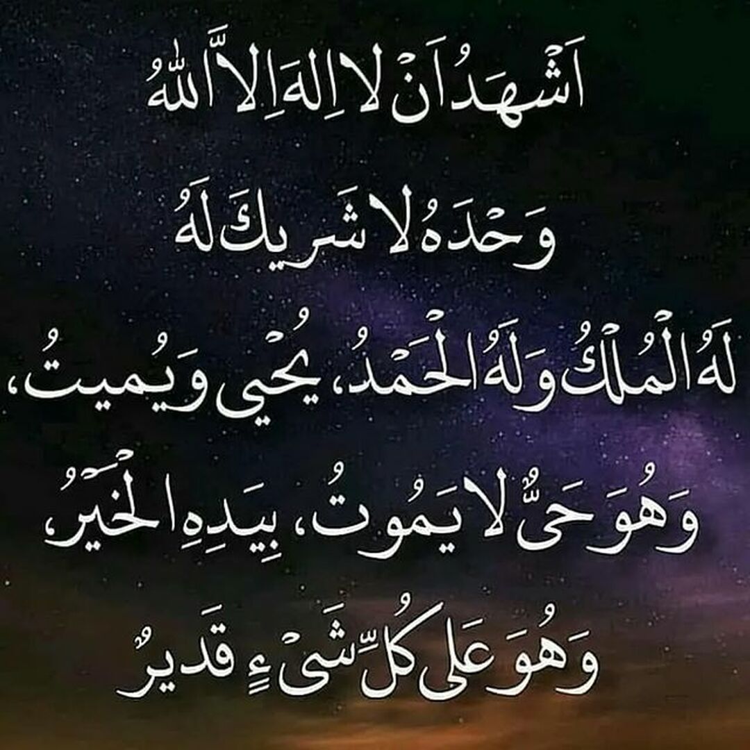 التوحيد