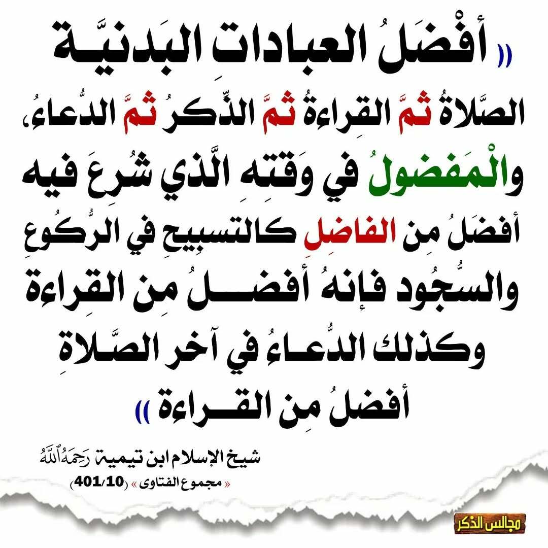 دروس