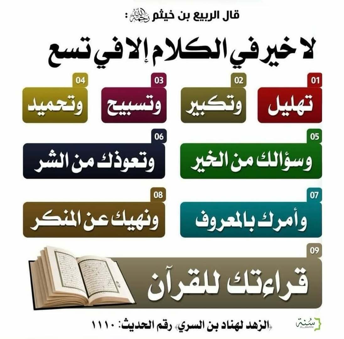 دروس