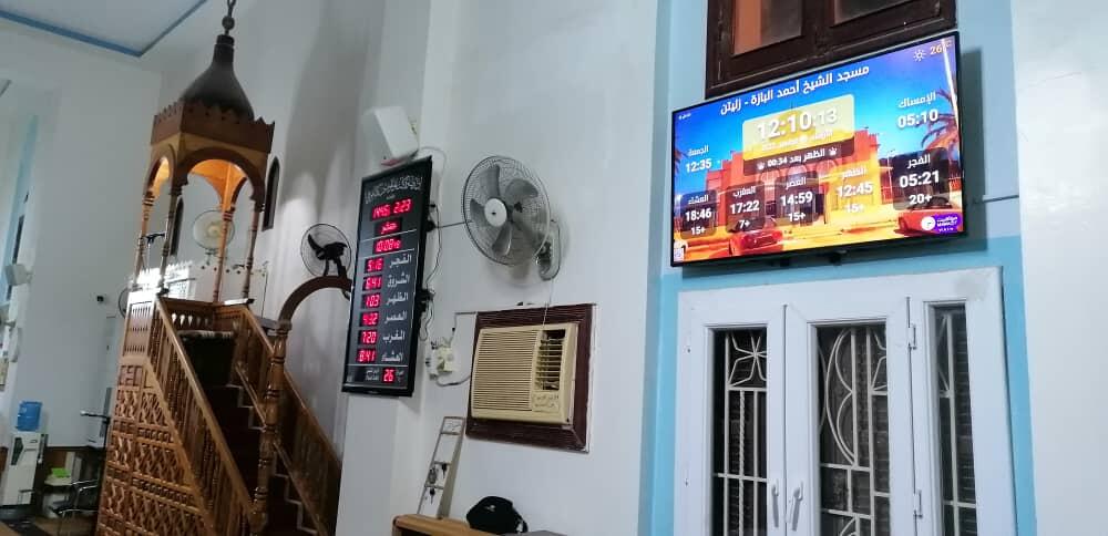 مسجد الشيخ أحمد البازة