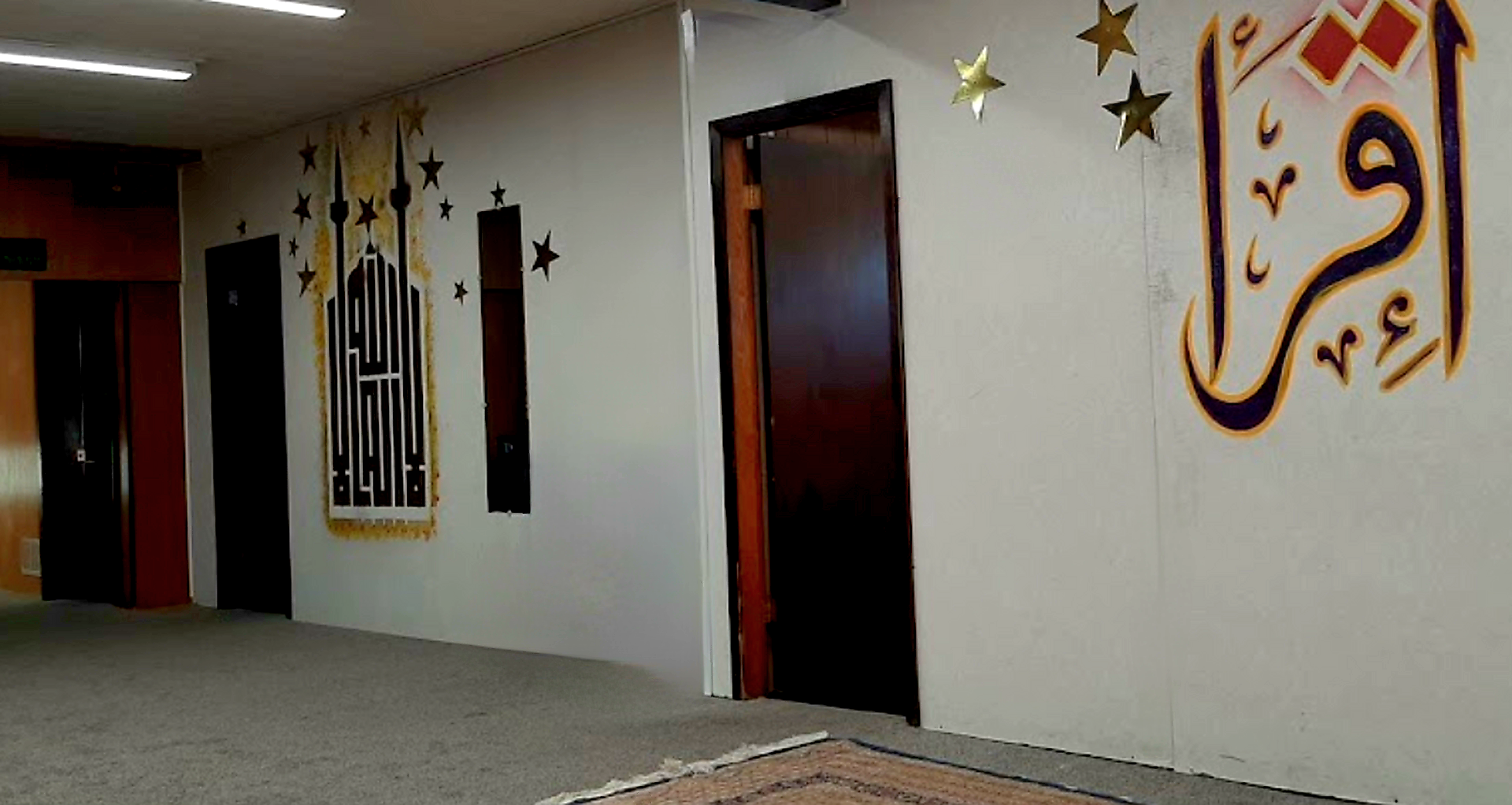 Assiddiq Islamic Center