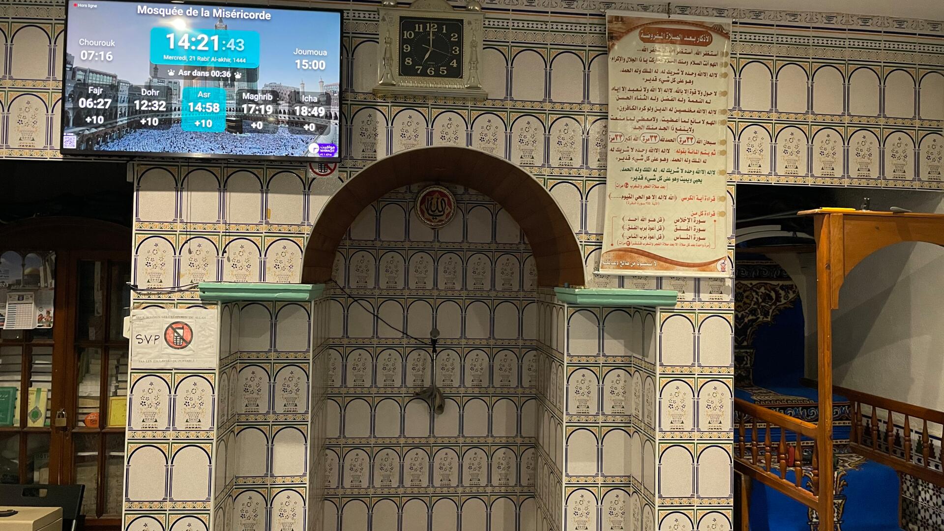 Mosquée de la Miséricorde