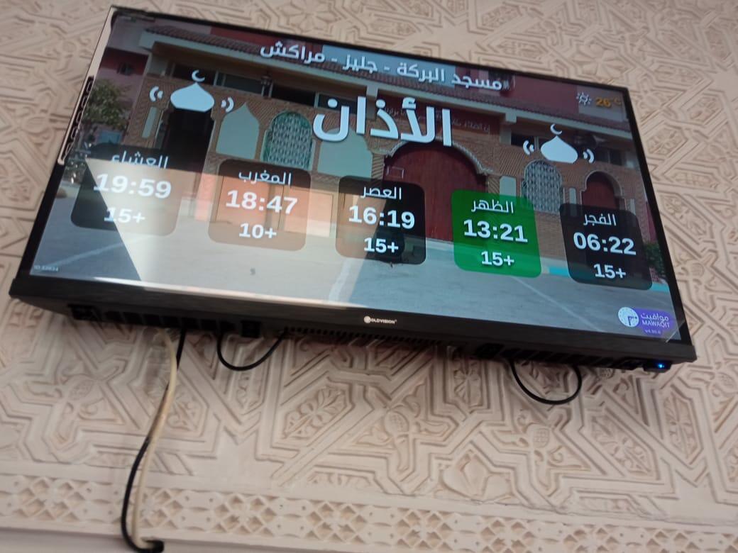 مسجد إقامة اريس//اوكايمدن
