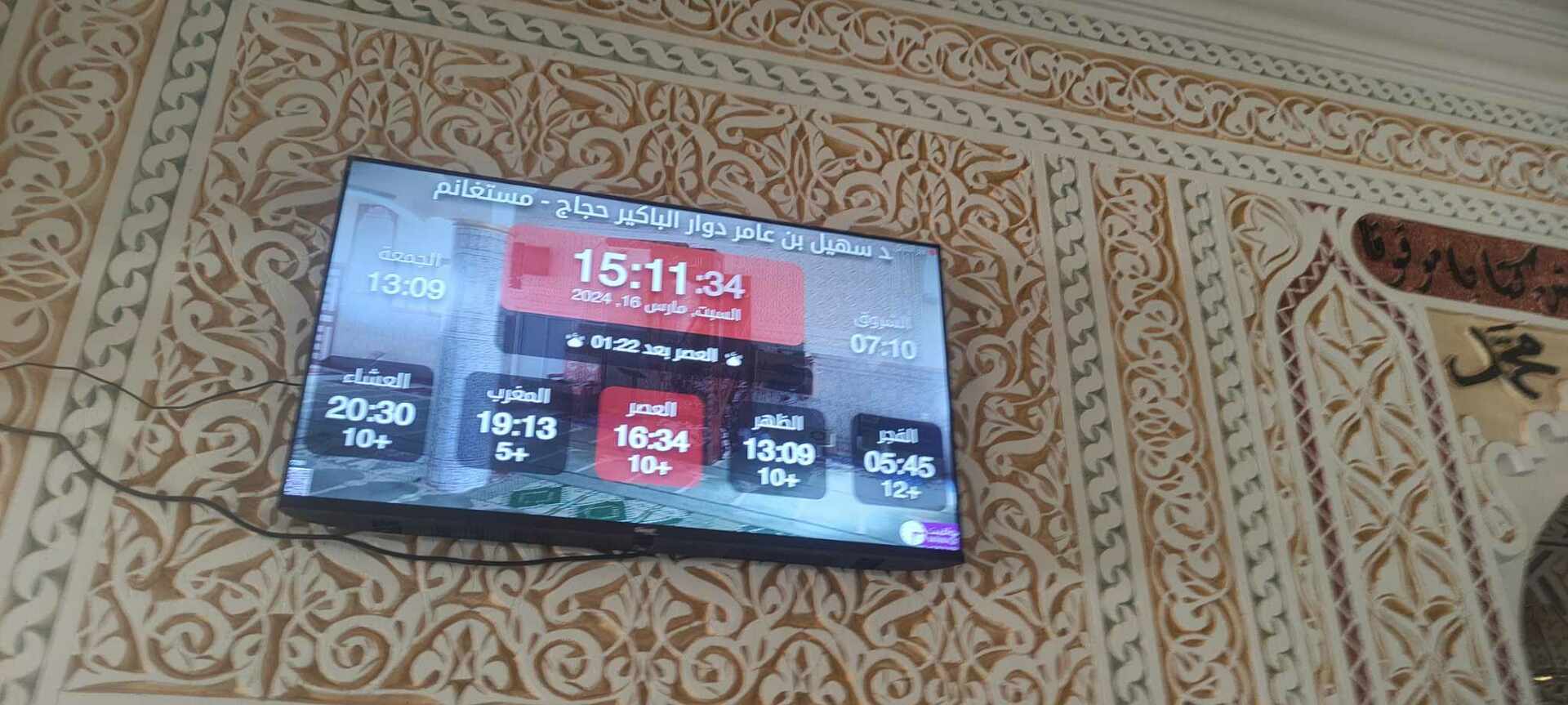 مسجد سهيل بن عامر دوار الباكير حجاج