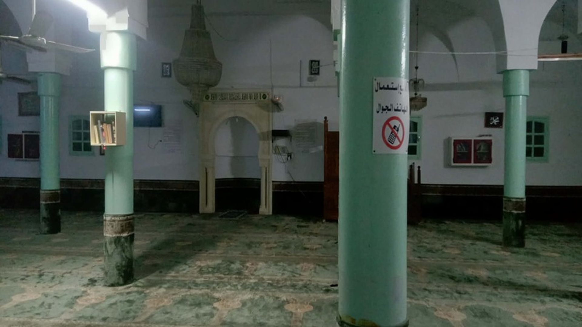 جامع  الرحمان