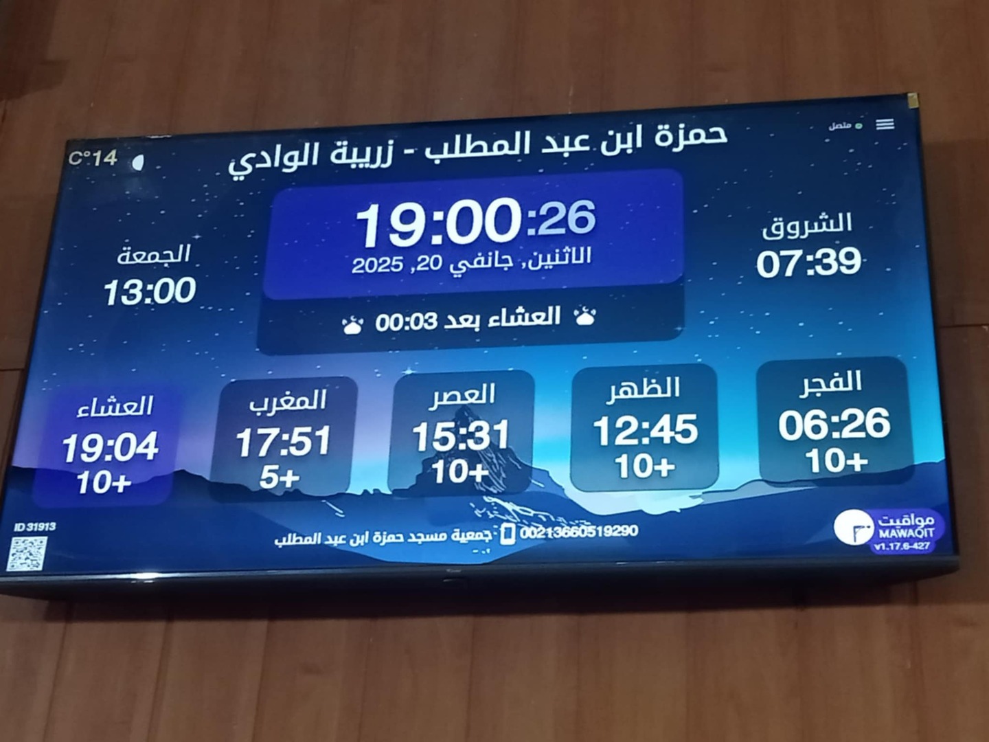 حمزة بن عبد المطلب
