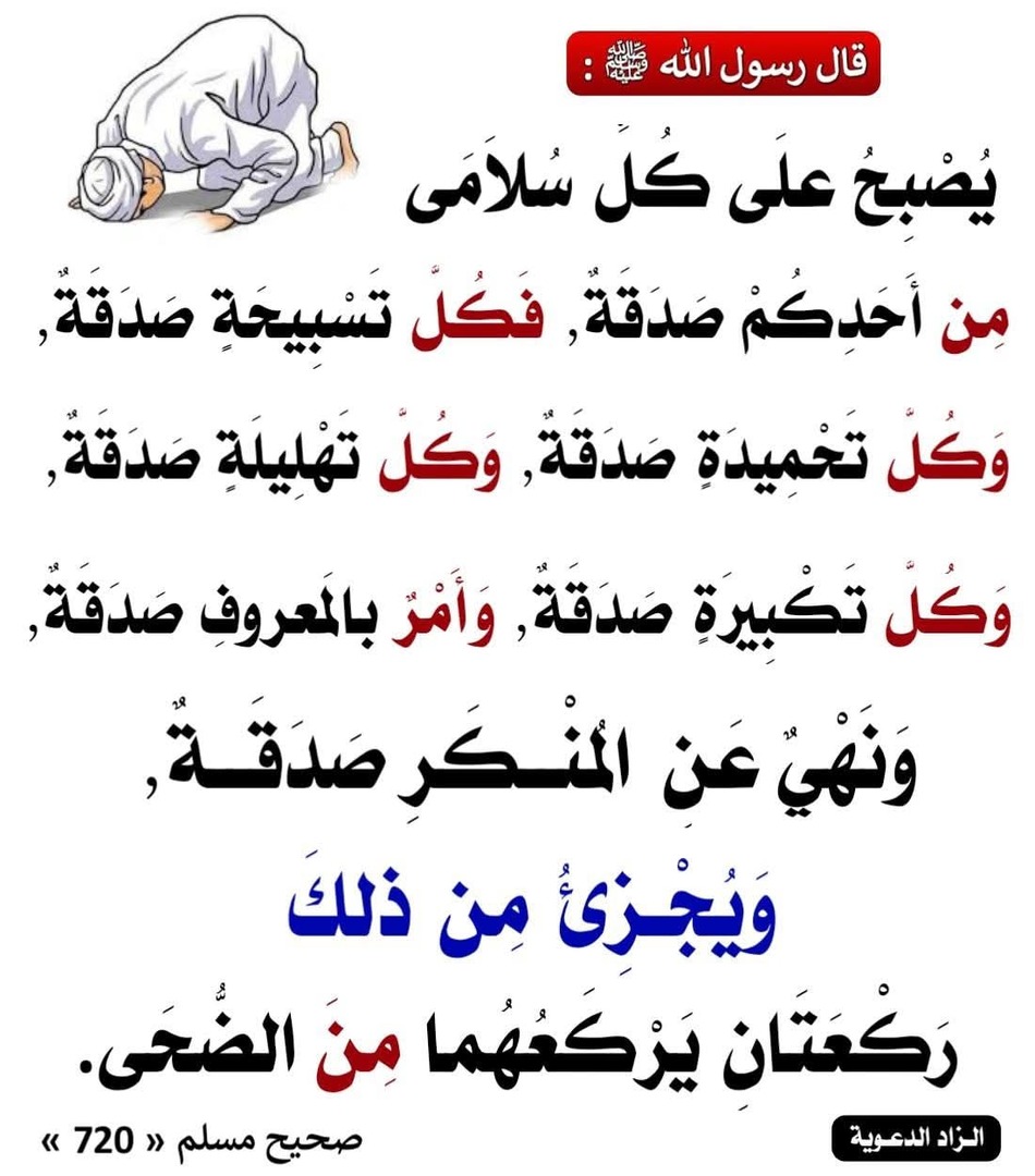 احاديث
