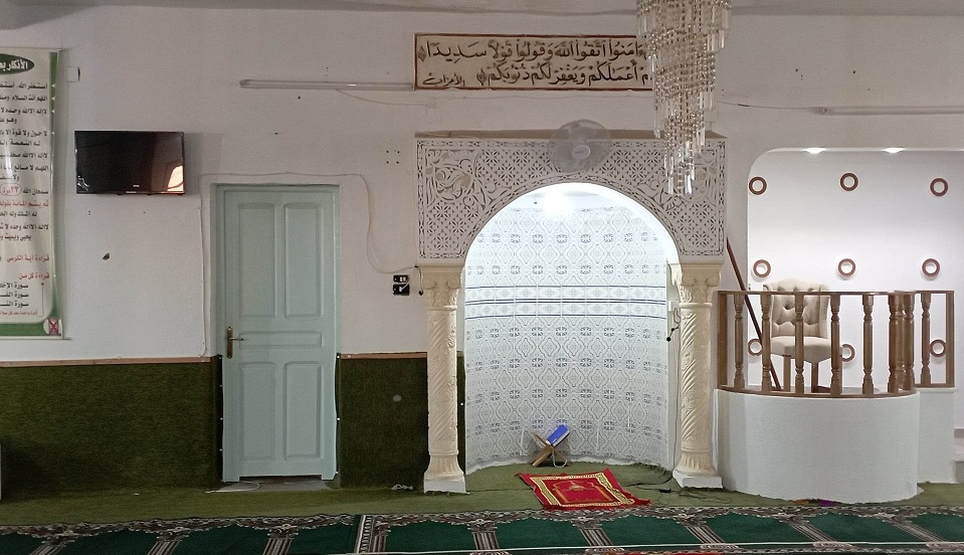 جامع عمر بن الخطاب