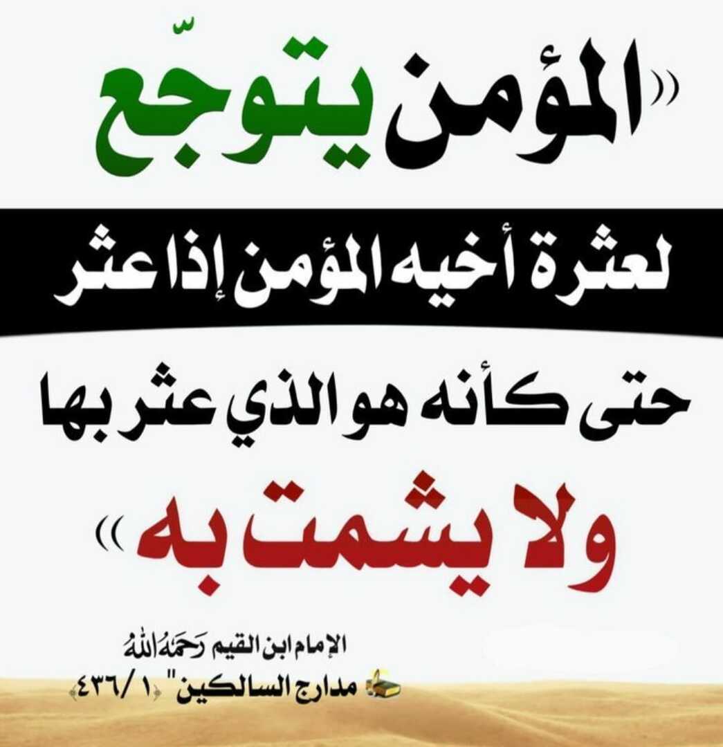المؤمنون أولياء بعض