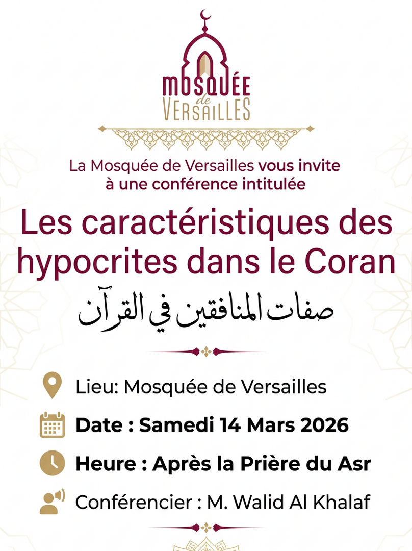 Conférence Samedi après Asr