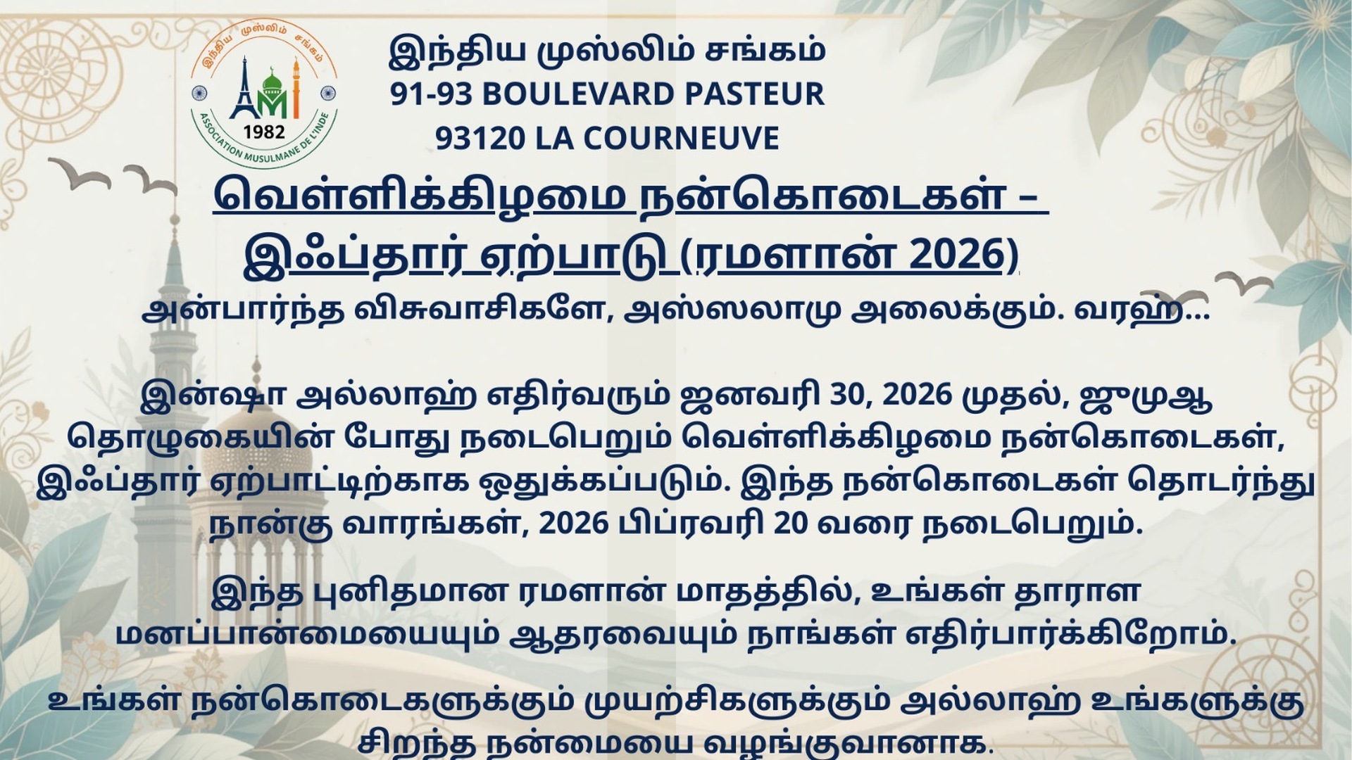 Collecte du vendredi