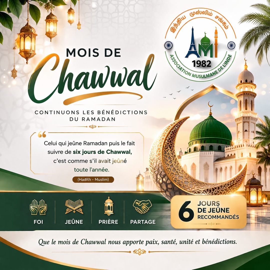 Mérite du jeûne de six jours de Chawwal