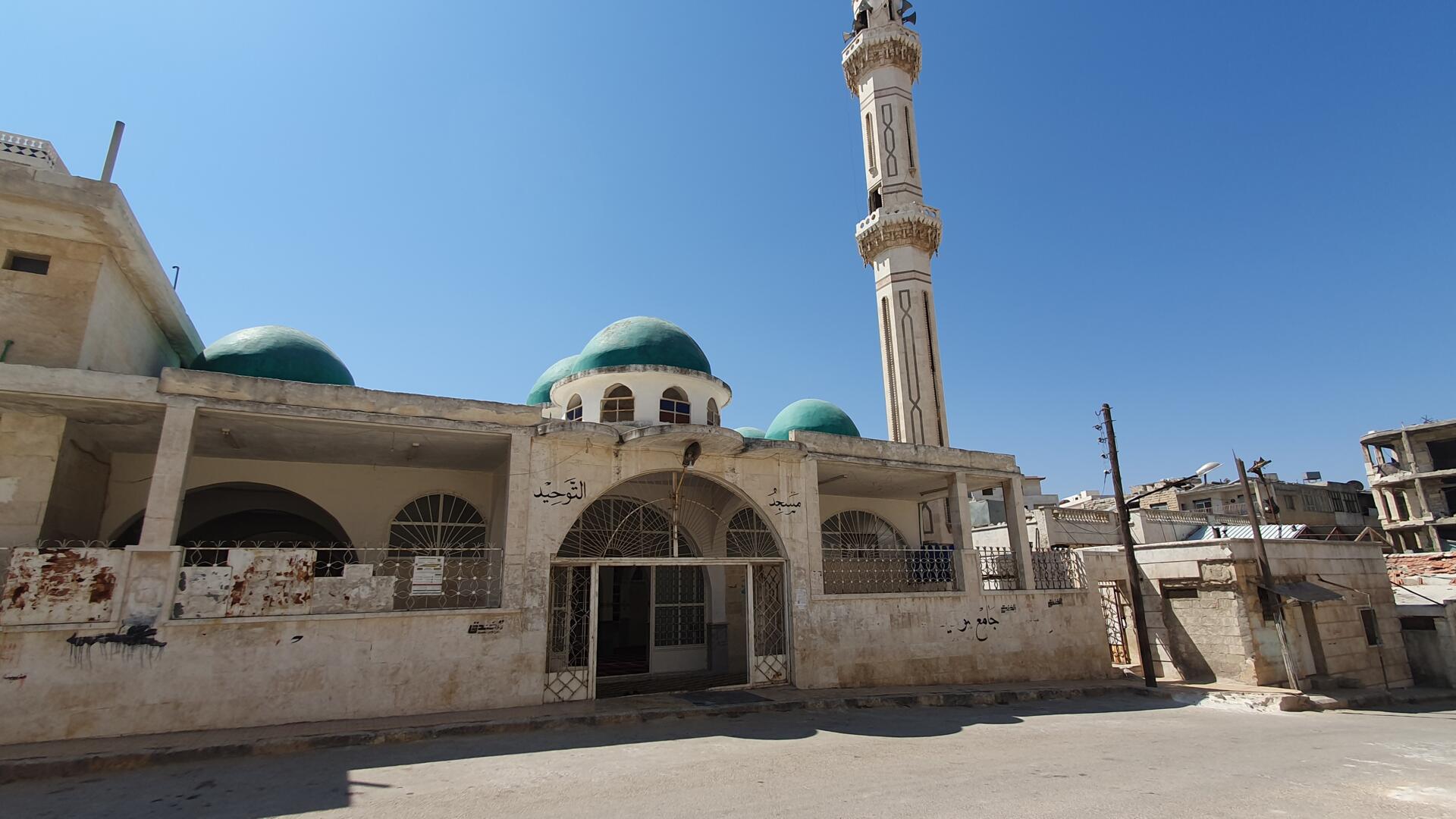 مسجد التوحيد