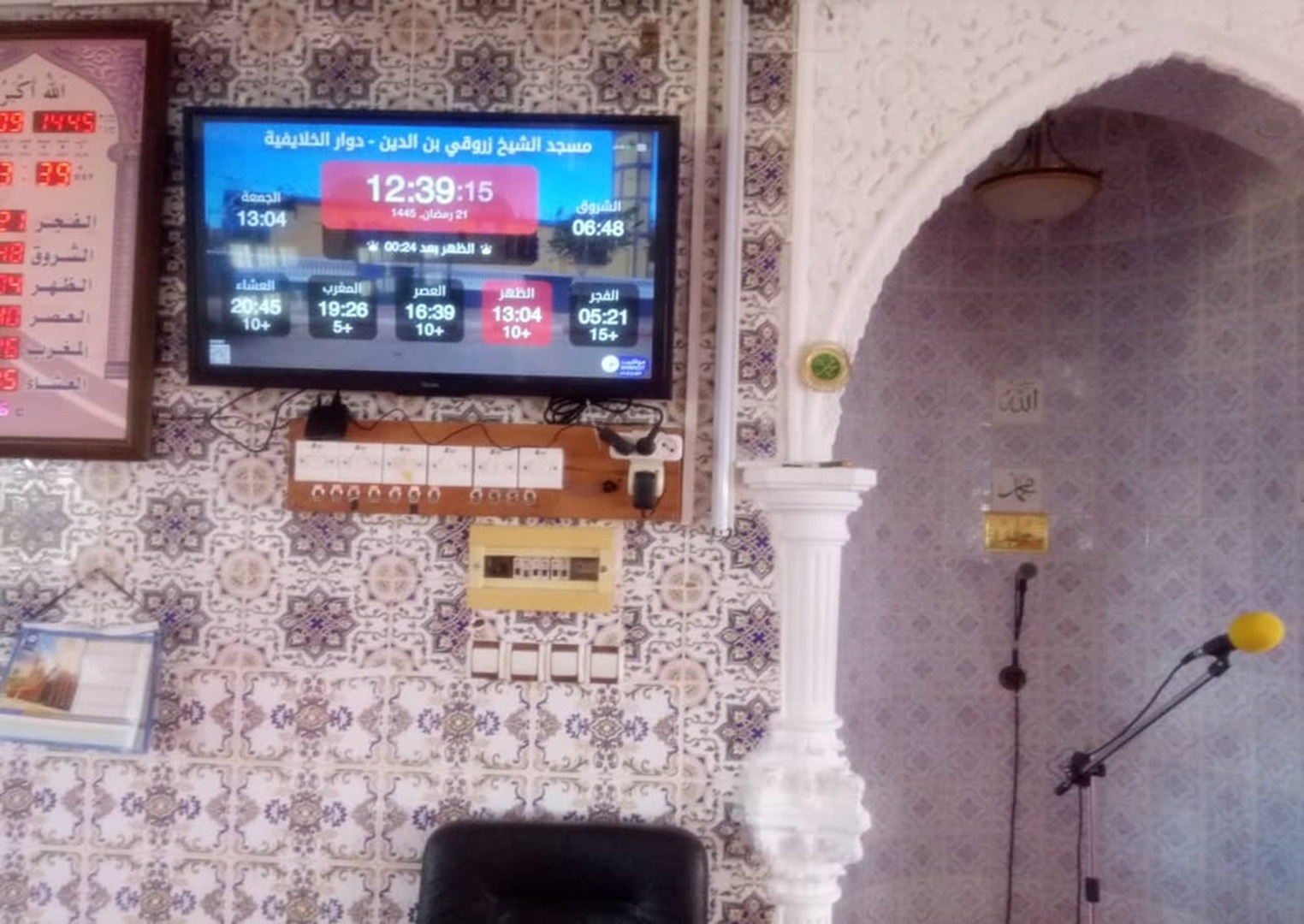 مسجد الشيخ زروقي بن الدين