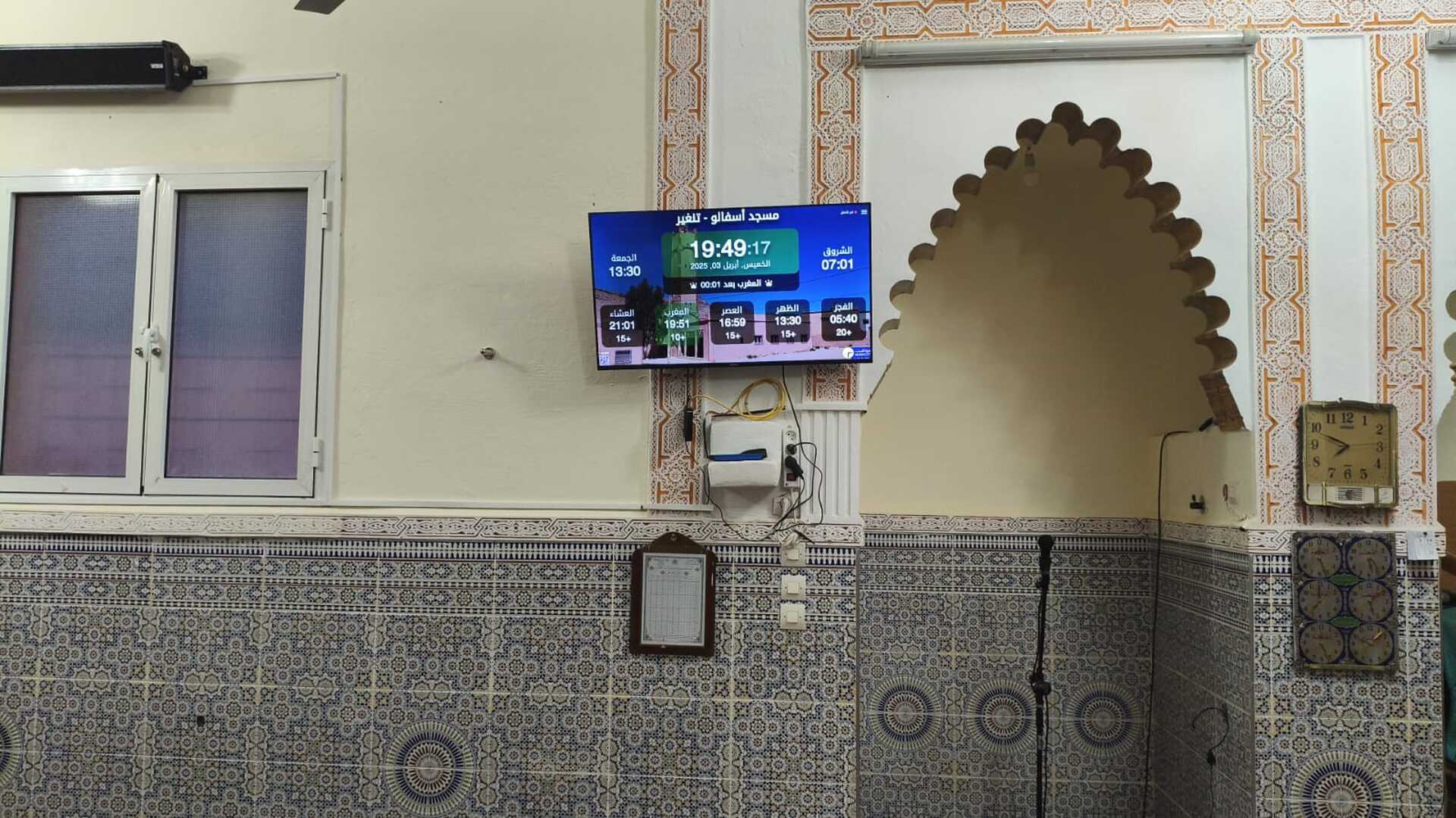 مسجد أسفالو