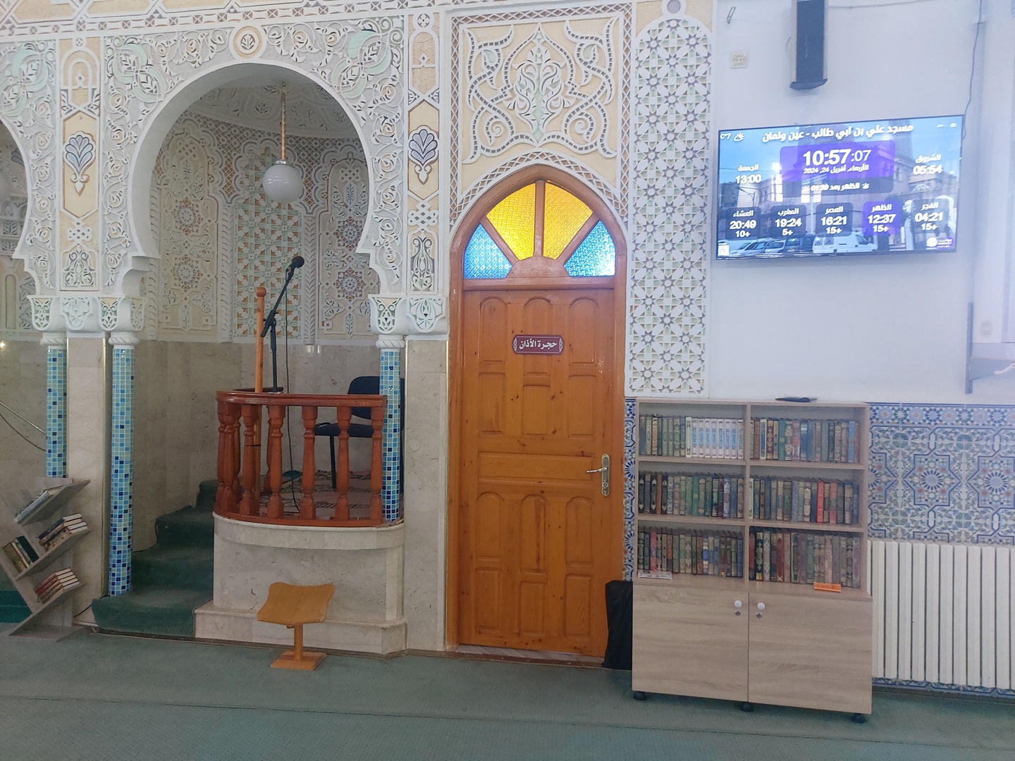 مسجد علي بن ابي طالب