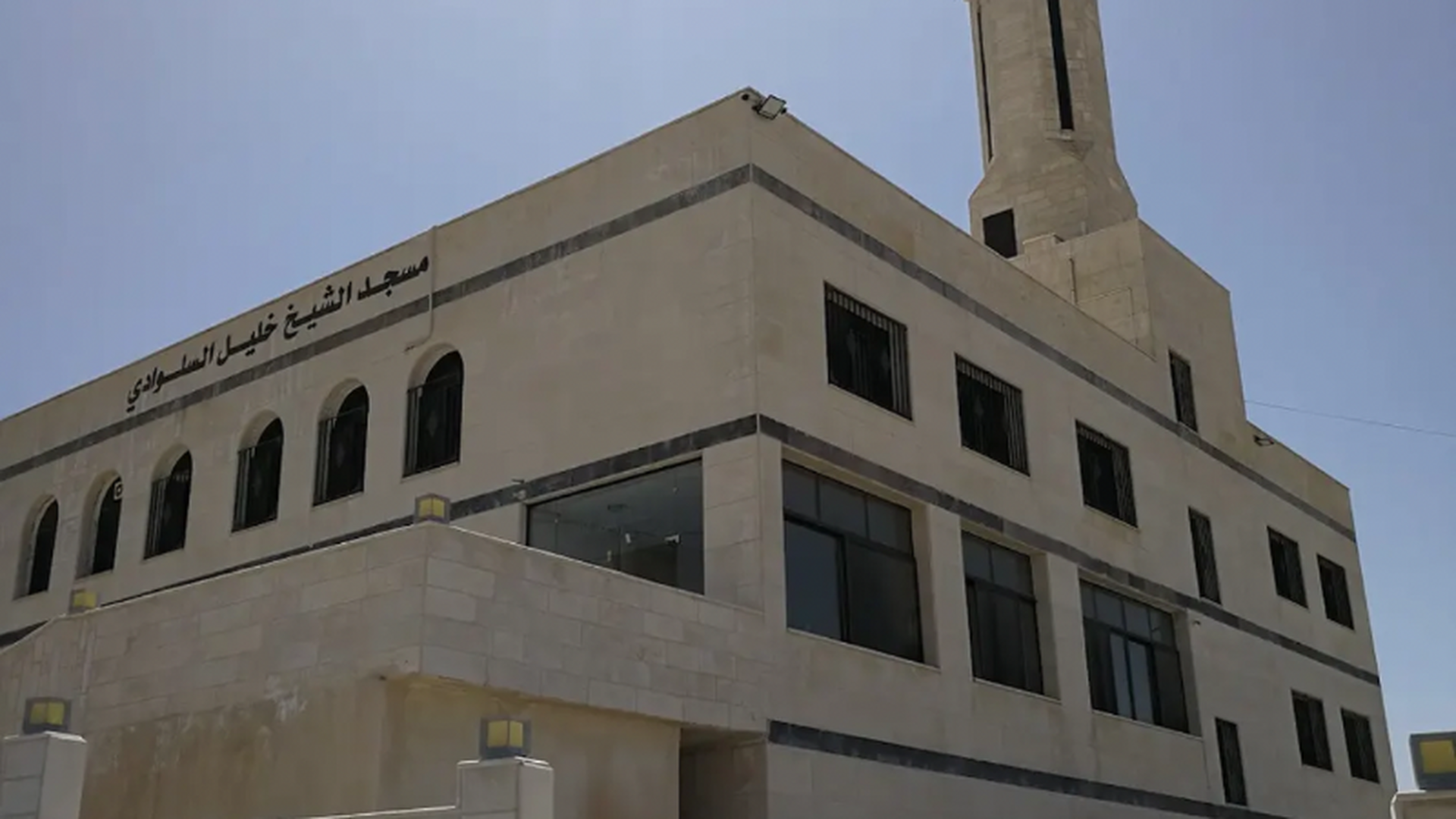 مسجد الشيخ خليل السلوادي