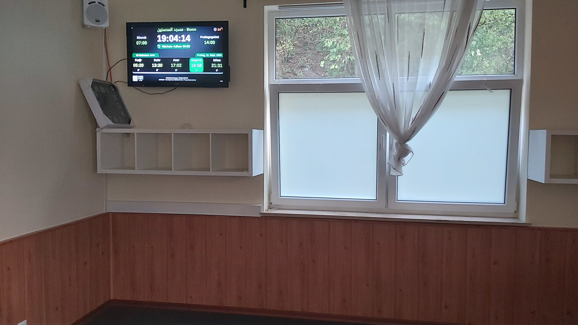 Al-Muhsinin Moschee مسجد المحسنين