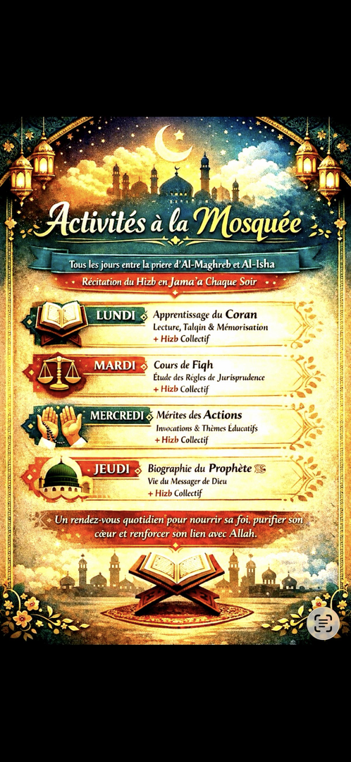 باسم الله الرحمن الرحيم