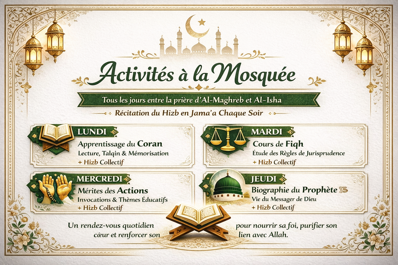 بسم الله الرحمن الرحيم