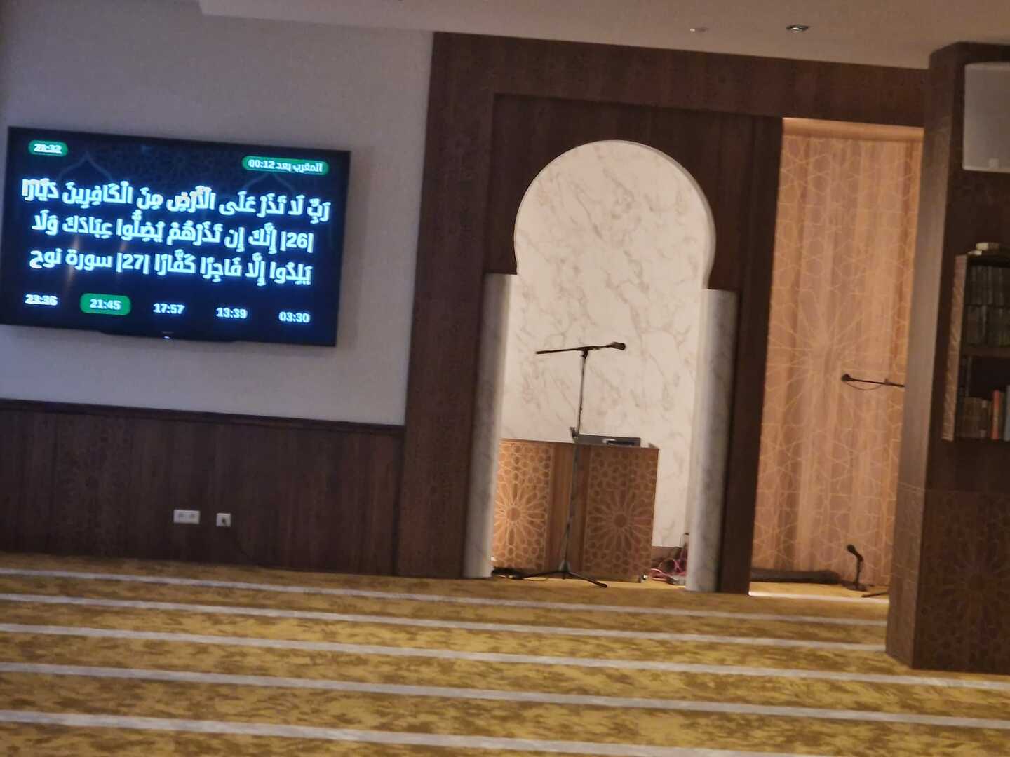 Moskee El Moutaquine