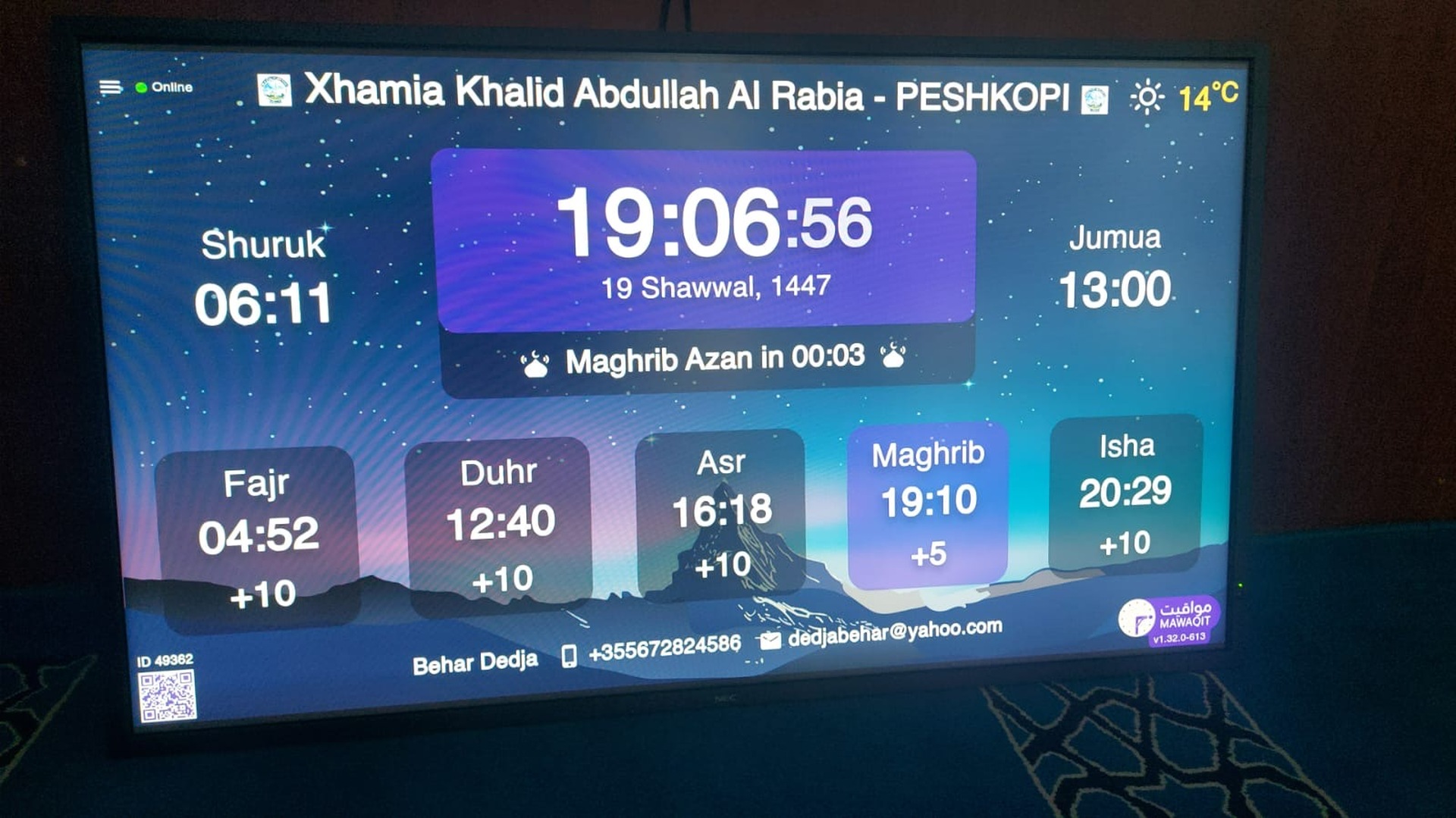 Xhamia Khalid Abdullah Al Rabia