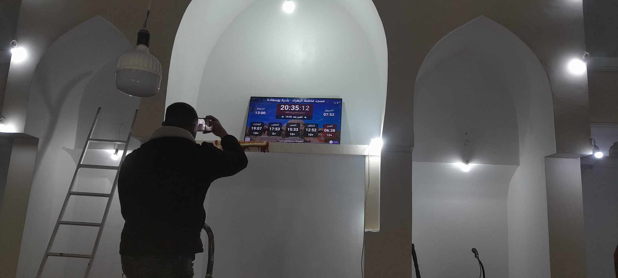 مسجد فاطمة الزهراء -حي الباطن-بوسعادة