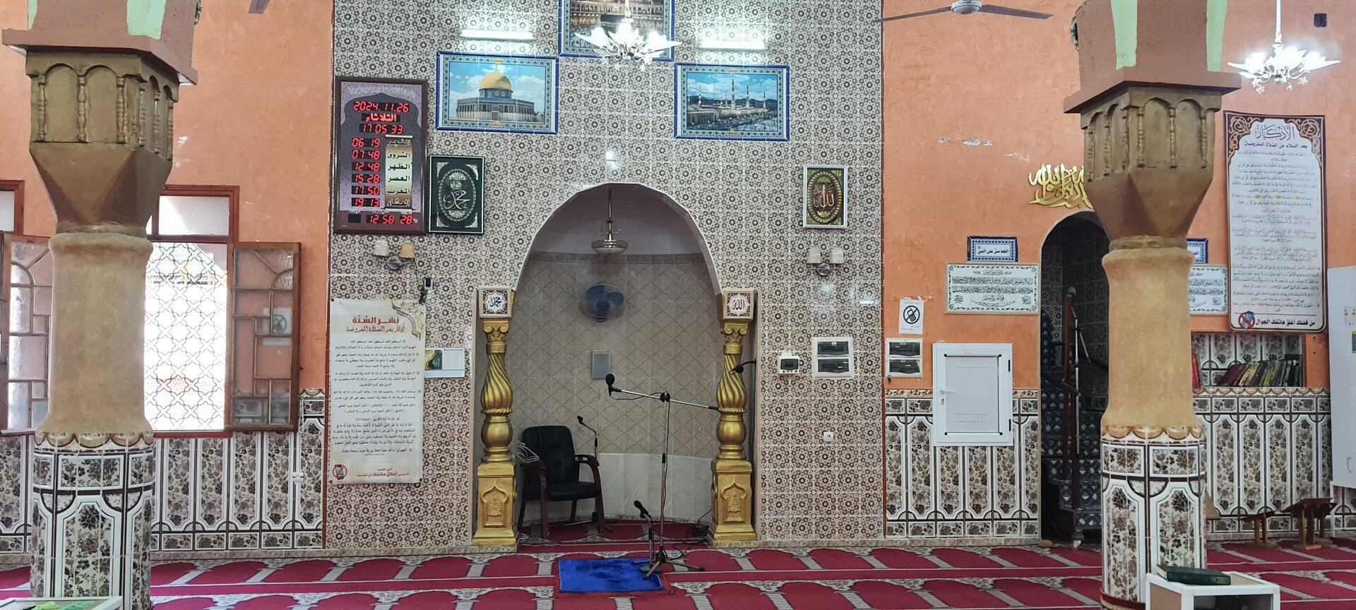 عمر بن الخطاب رضي الله عنه - حي الترفاس