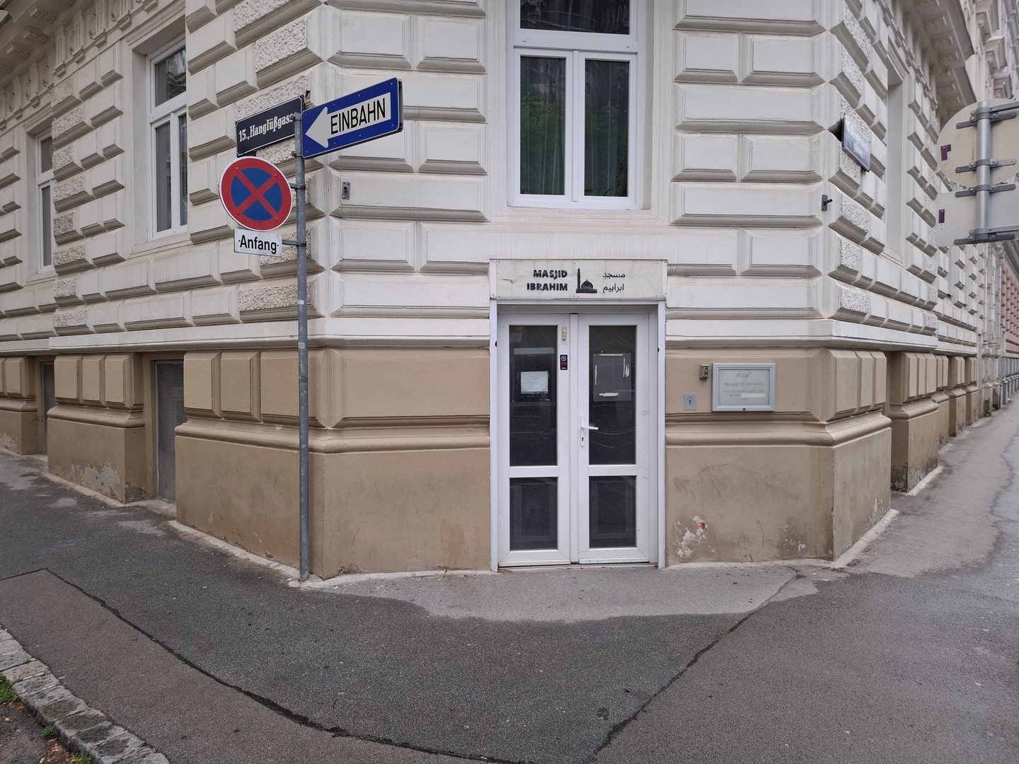 Masjid IBRAHIM | Wien