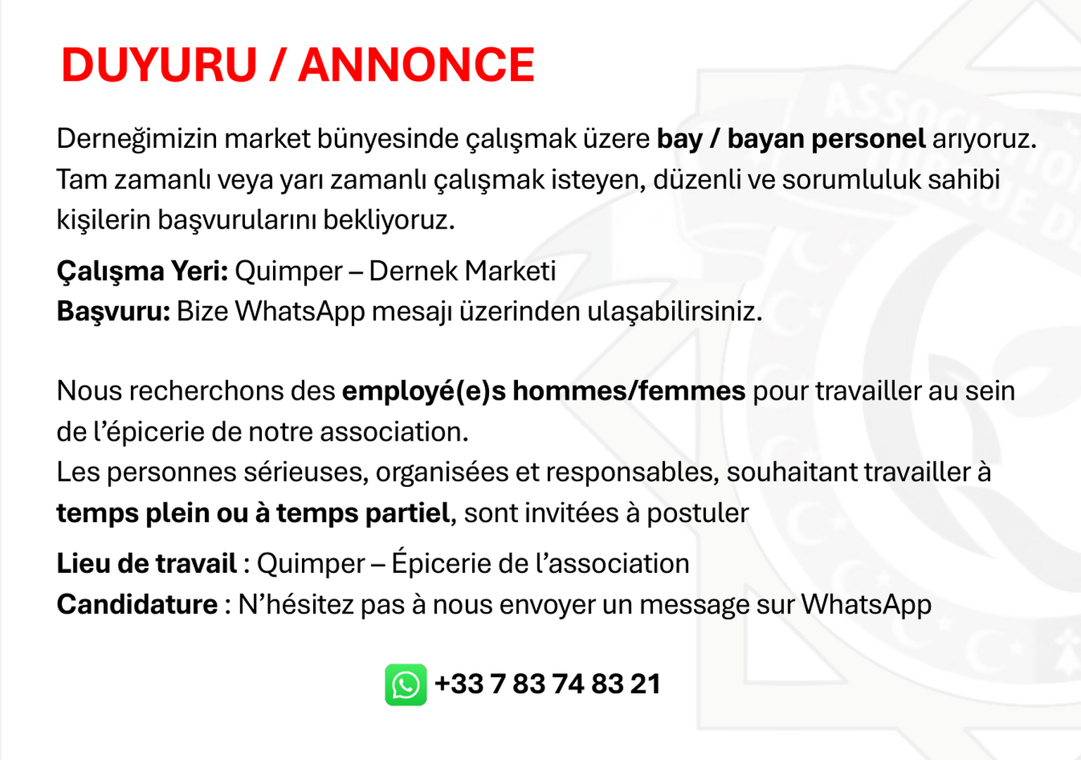 Recherche de personnel